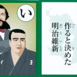 10月の逸品「平成さつま・いろはカルタ」