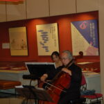 ミュージアム・コンサート