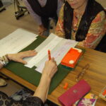 かな文字入門講座