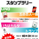 2009 市民カルタフェア